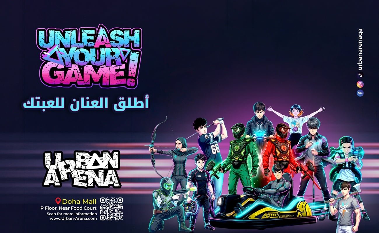Urban Arena