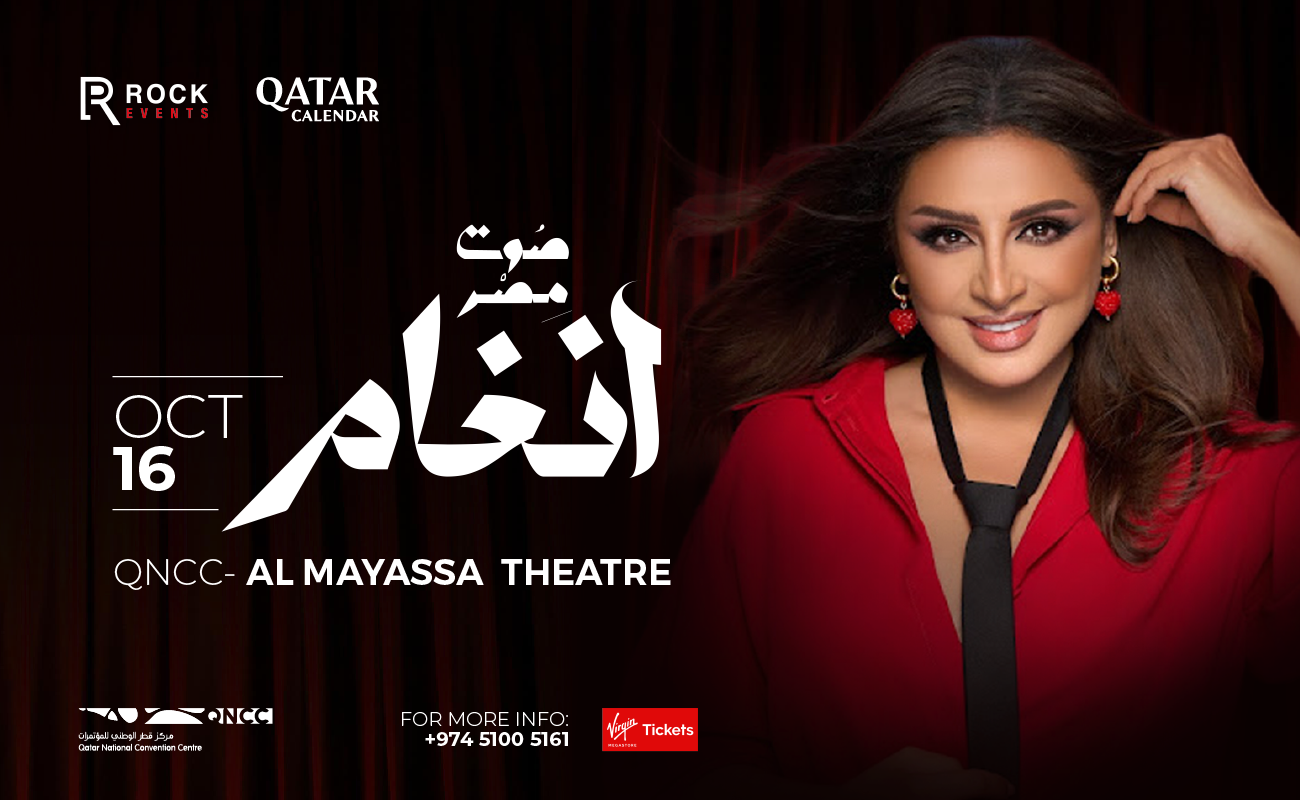 Angham